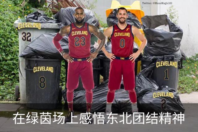 在绿茵场上感悟东北团结精神